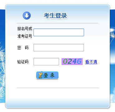 www.tyjyj.cn太原中考报名系统