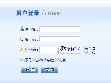 ʦѧϵͳhttp://jwxt.cqnu.edu.cn/