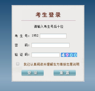 http://gkzy.eaagz.org.cn/ʡͨУ־Ըϵͳ