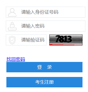 ĴʡߵȽѧԹϢϵͳhttps://zk.sceea.cn/