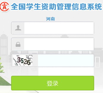 ϵͳ¼http://zizhu.haedu.gov.cn/