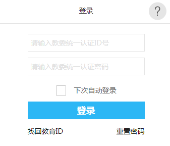 ͨѧۺ۵ƽ̨https://zhsz.bjedu.cn/