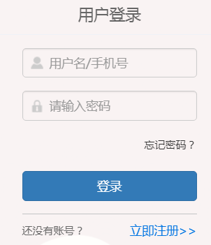 ǻƽ̨http://117.145.22.250:8082/index/