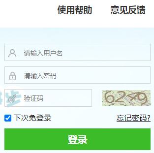 ɳۺ۹ƽ̨http://zhsz.csedu.gov.cn/