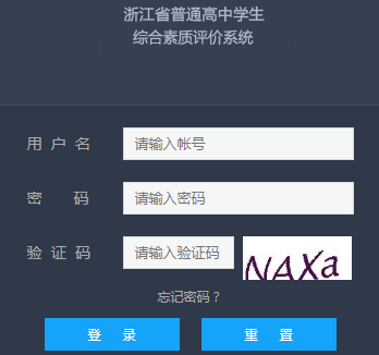 https://pjglpt.zjedu.gov.cn/㽭ʡۺ۵¼