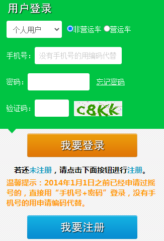 ָѯϵͳվhttps://www.hnjdctk.gov.cn/