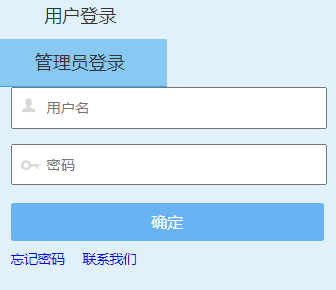 http://pingjia.jnshengjie.cn:8080/ۺ۹ϵͳ