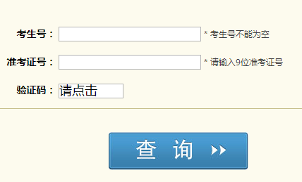 ظ߿־Ըϵͳhttp://zsks.edu.xizang.gov.cn/