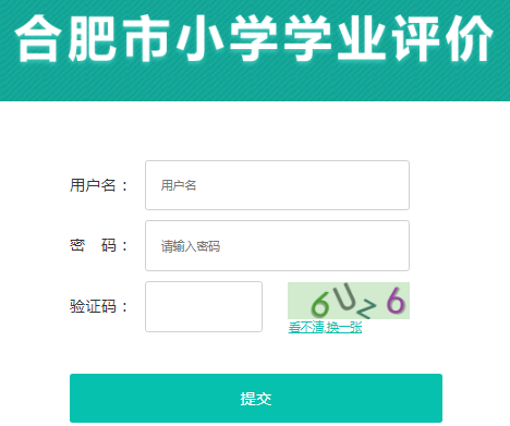 https://jypj.hfjyyun.net.cn/ϷСѧѧҵ