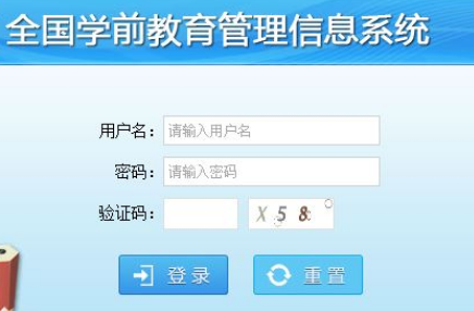 ʡȫѧǰϢϵͳhttp://xqcas.haedu.gov.cn/