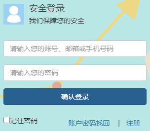 Ÿɲ߽ƽ̨gbpx.xjbt.gov.cn