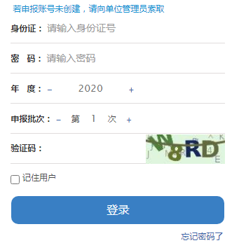 ʡְ걨ϵͳhttps://hr.jxhrss.gov.cn/zcsb