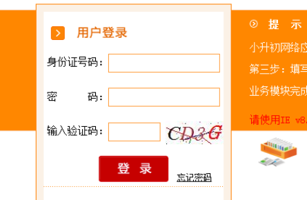 ɶСƽ̨https://xsc.cdzk.org/