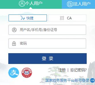 ʡظڽʦϵͳhttp://tgjs.jxedu.gov.cn/website/index
