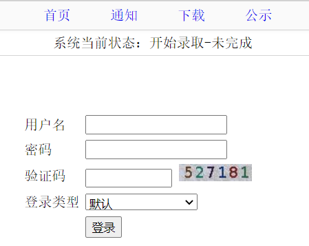 ϸߵȽרϢƽ̨http://zhuanshengben.jsu.edu.c