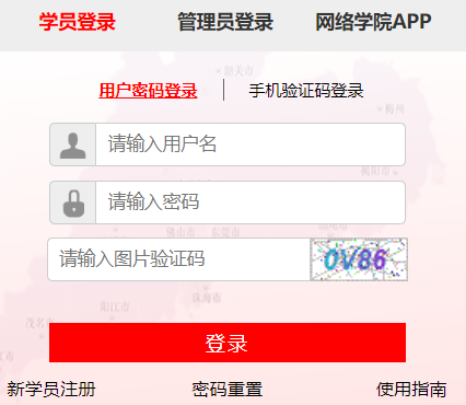https://gbpx.gd.gov.cn/ɲѵѧԺ