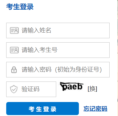 ӱʡְзƽ̨http://hebgzdz.sjziei.com/hebdz/