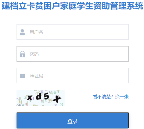 ѧ¼ַhttp://xszz.ahjygl.gov.cn/