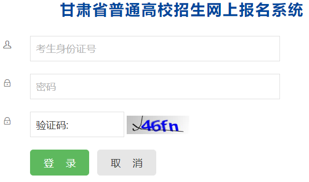 ʡ2024߿ϱhttp://pzwb.ganseea.cn/