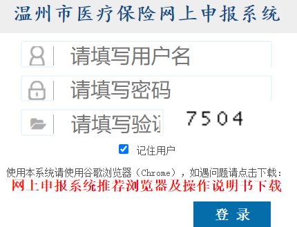 http://122.228.28.86:7100/sionline/ҽƱ걨ϵ
