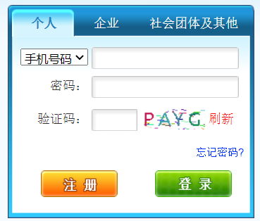 http://xkctk.jtys.tj.gov.cn/Сͳعϵͳ