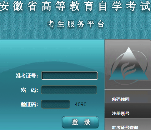 http://zk.ahzsks.cn/ʡߵȽѧԿƽ̨