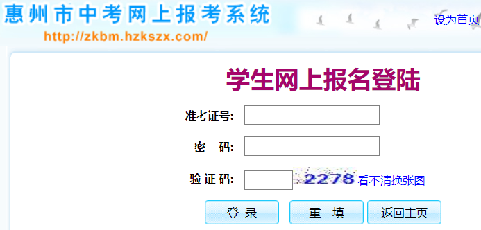 п־Ըhttps://zkbm.hzkszx.com/