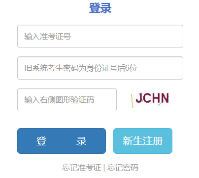 https://zk.ynzs.cn/ʡߵȽѧԹƽ̨