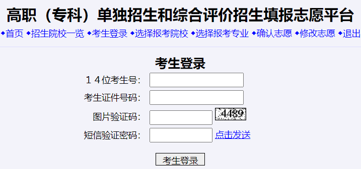 ɽʡhttps://wsbm.sdzk.cn/gzdz/