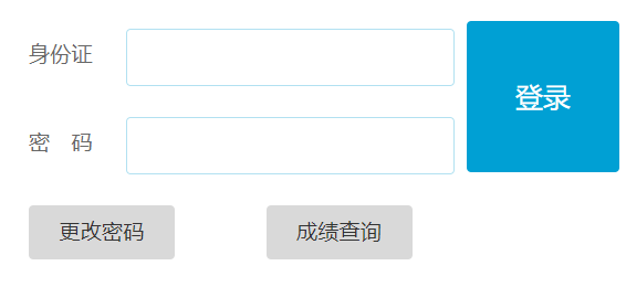 http://lz.sczkbm.com:8084/zkbmп־Ըϵͳ
