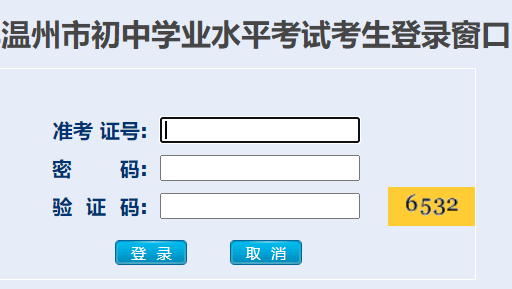 йϵͳhttp;//zk.wzer.net