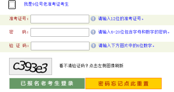 ʡߵȽѧԿƽ̨zkwb.heao.gov.cn/ZKService