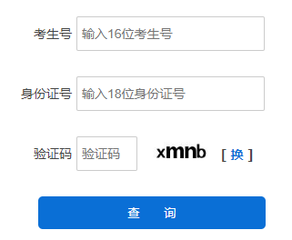 2024ӱʡ߿־Ըϵͳhttps://gk.hebeea.edu.cn/hebgk/