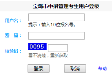 пйϵͳhttp://111.20.219.158:8080/п