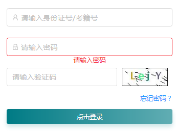 㶫ʡͨ߿ϵͳhttps://pg.eeagd.edu.cn/pgzy