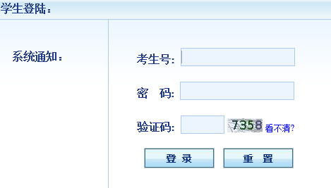 http:www.ecogd.edu.cn pgksͨ߿ϵͳ