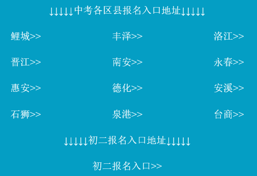 ȪпϢϵͳ:http://zzxt.qzedu.cn/