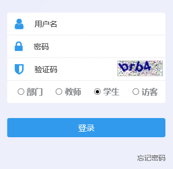 ְҵѧԺϵͳhttp://111.8.176.254:20085/jsxsd/