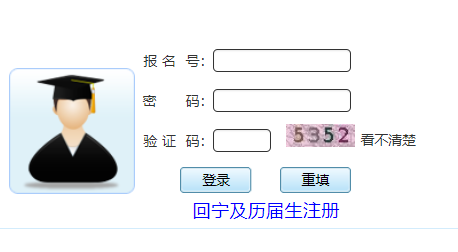 ׳пɼѯϵͳhttp://jy.jlbc.gov.cn/zkcx/