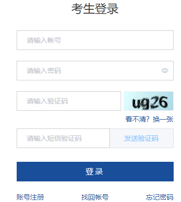 ɽרϱƽ̨https://zsb.sdzk.cn/