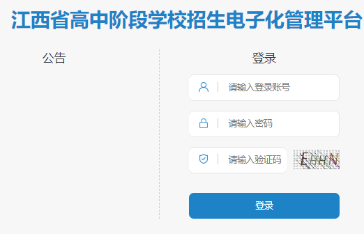 Ժп־Ըhttps://zkzz.jxedu.gov.cn/