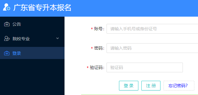 㶫ר屾https://www.eeagd.edu.cn/ptzsbks