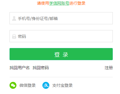 gaokao.chsi.com.cn߿Ϣƽַ̨