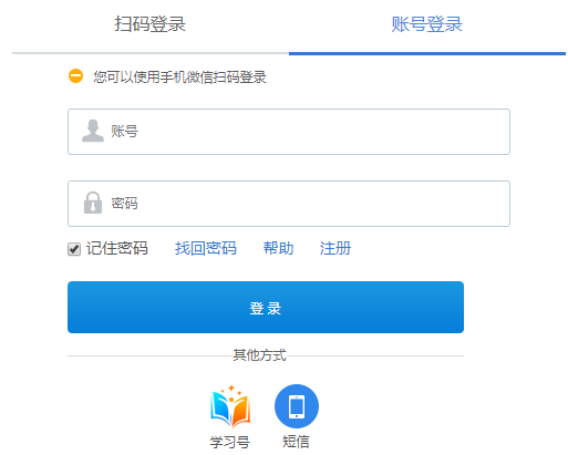 ӽۺϵͳ¼https://basic.jxeduyun.com/homeInd