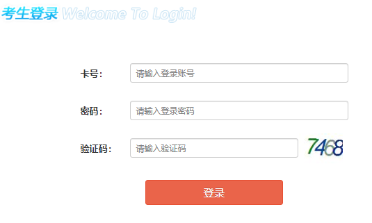 http;//ea.hainan.gov.cnʡѧҵˮƽϸԿԱ