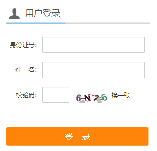 http://gkbm.ahzsks.cn/stuʡͨߵѧУ׼֤ӡϵ