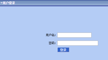 http://124.117.230.238:8081/½СѧѧϢϵͳ¼