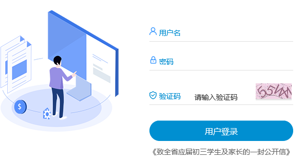2024ְͨ¼ȡϵͳhttp://jyj.zhuzhou.gov
