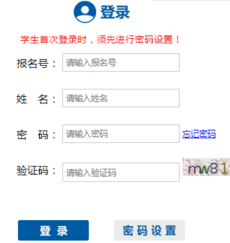 Сѧһ꼶ѧϵͳxxbm.hzedu.gov.cn