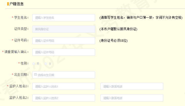 ׶ѧУϢǼϵͳhttp://jyj.changch